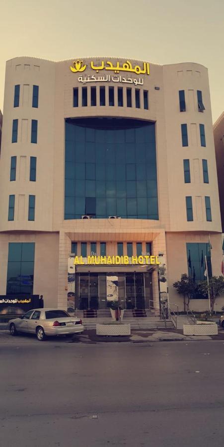 อัลมูฮัยด์ อัลมาลาซ - อัลกาไมอาห์ Aparthotel ริยาดห์ ภายนอก รูปภาพ