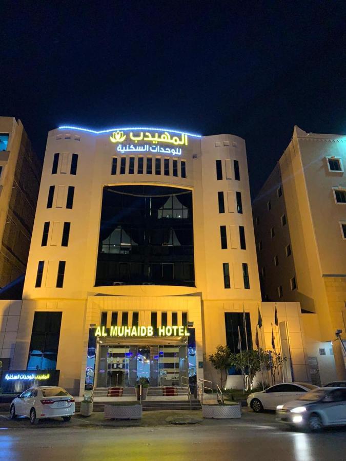 อัลมูฮัยด์ อัลมาลาซ - อัลกาไมอาห์ Aparthotel ริยาดห์ ภายนอก รูปภาพ